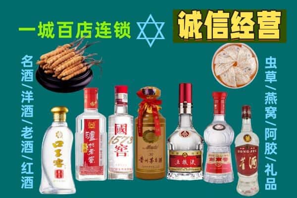 承德市丰宁回收五粮液酒瓶