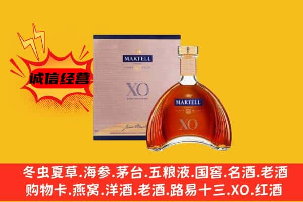 承德市丰宁上门回收马爹利价格