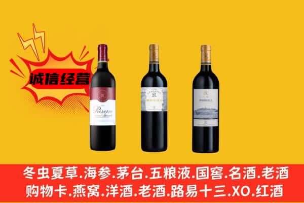 承德市丰宁上门回收拉菲价格