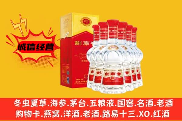 承德市丰宁上门回收水晶剑价格