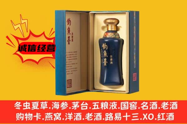 承德市丰宁上门回收钓鱼台价格