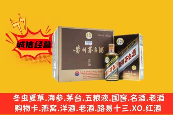 承德市丰宁回收彩釉茅台酒