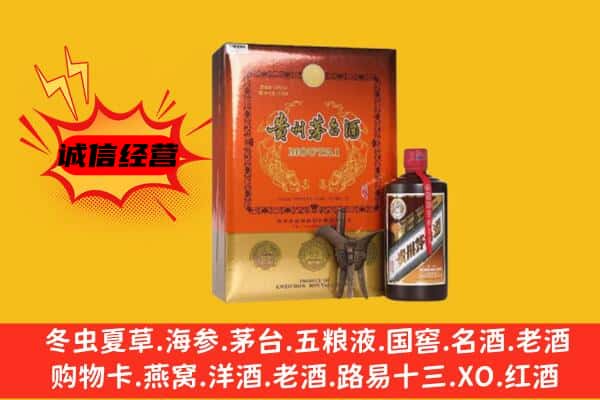 承德市丰宁回收精品茅台酒