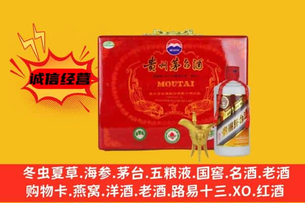 承德市丰宁回收80年份茅台酒